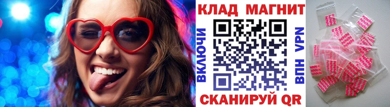 Наркошоп купить COCAIN Марихуана Псилоцибиновые грибы ГАШИШ МЕФ Цоци-Юрт