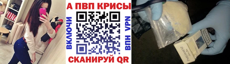 Купить где  Цоци-Юрт  A PVP крисы CK 