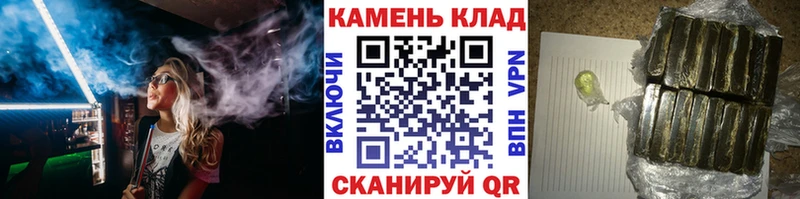 ГАШ убойный  Купить закладки  Цоци-Юрт 