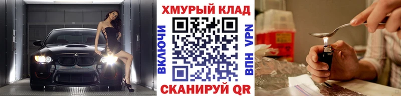 Купить  Цоци-Юрт  ГЕРОИН белый 
