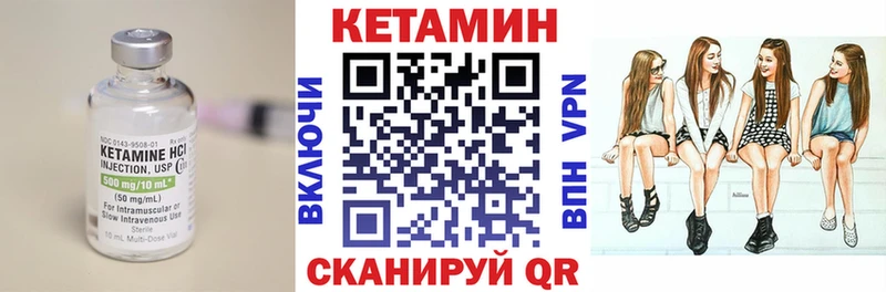 Купить где  Цоци-Юрт  Кетамин ketamine 
