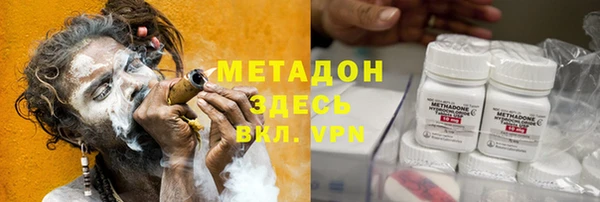 каннабис Заводоуковск