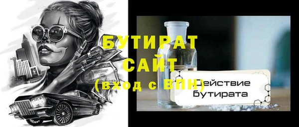 ALPHA PVP Елабуга