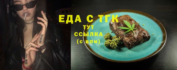 каннабис Заволжье
