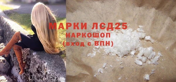 mix Заволжск