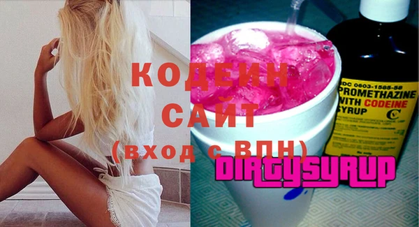 mix Заволжск
