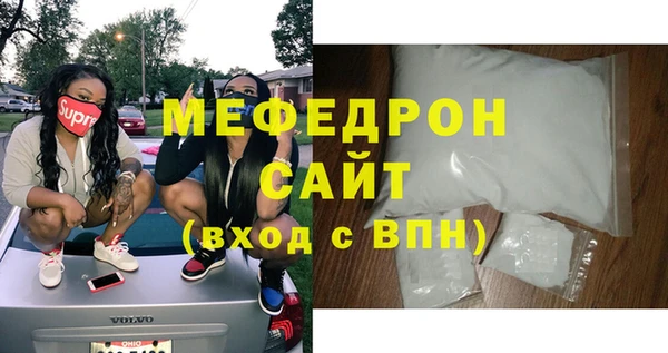 соль курить ск Ельня