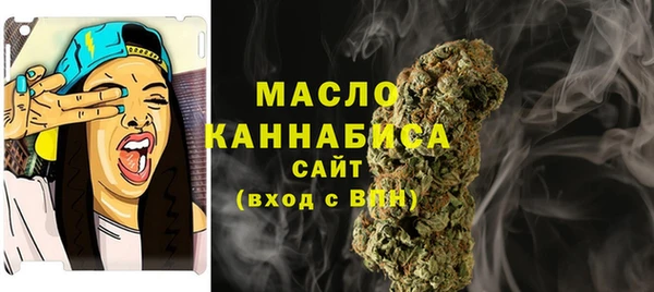 каннабис Заводоуковск