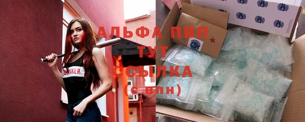 каннабис Заволжье