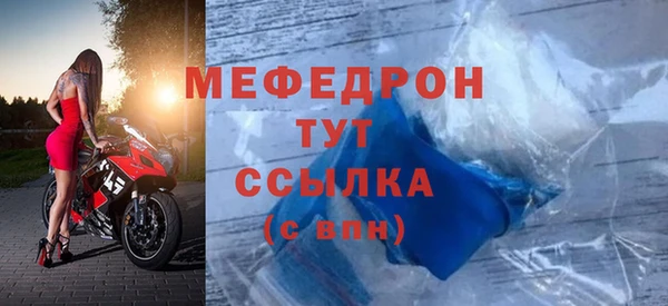 mix Заволжск