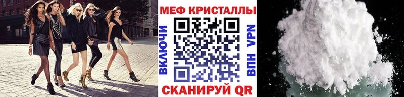 МЯУ-МЯУ мяу мяу  Купить  Цоци-Юрт 