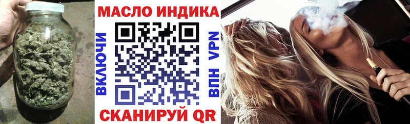Купить где  Цоци-Юрт  ТГК жижа 